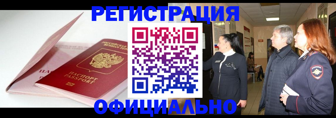 пропишу в квартире в Майкопе