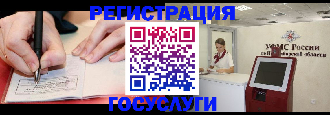 где прописаться в Майкопе